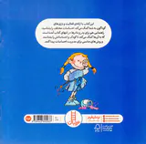 چرا خوشحال نباشم